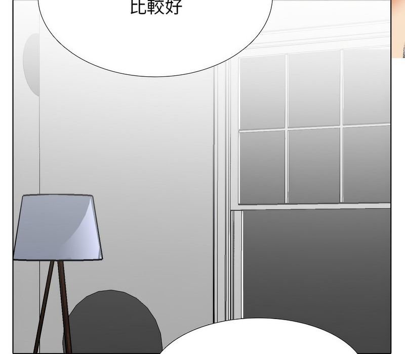 第166话-同事换换爱-PSYCHO（第34张）