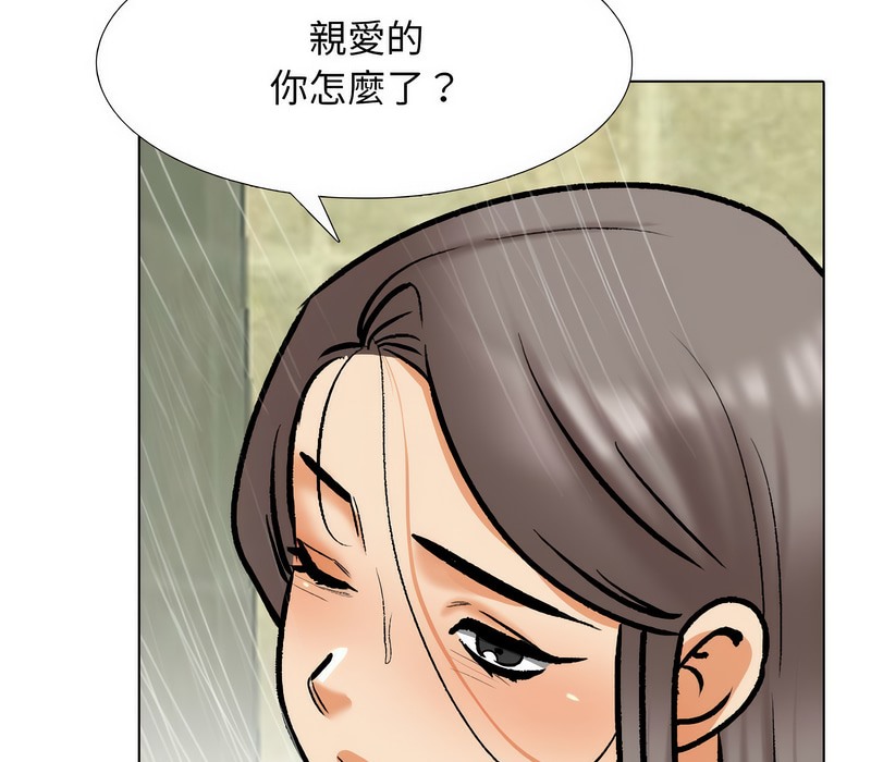 第166话-同事换换爱-PSYCHO（第61张）