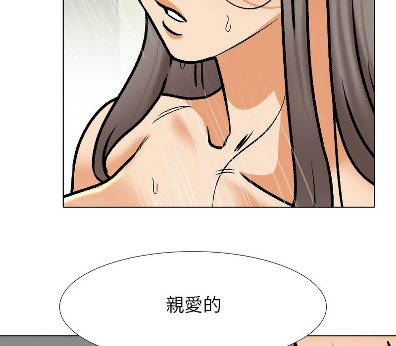 第166话-同事换换爱-PSYCHO（第62张）