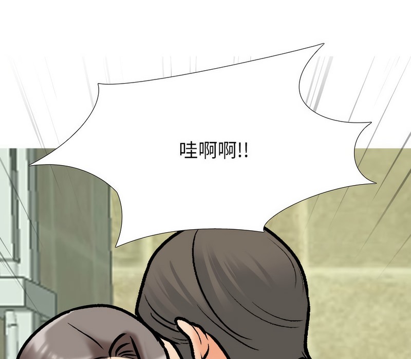 第166话-同事换换爱-PSYCHO（第65张）