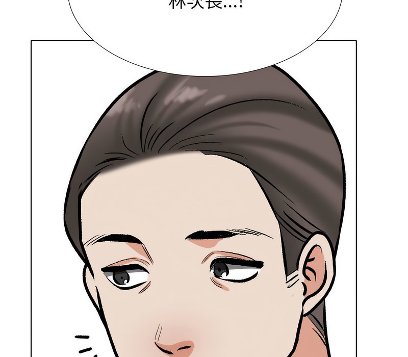 第167话-同事换换爱-PSYCHO（第32张）