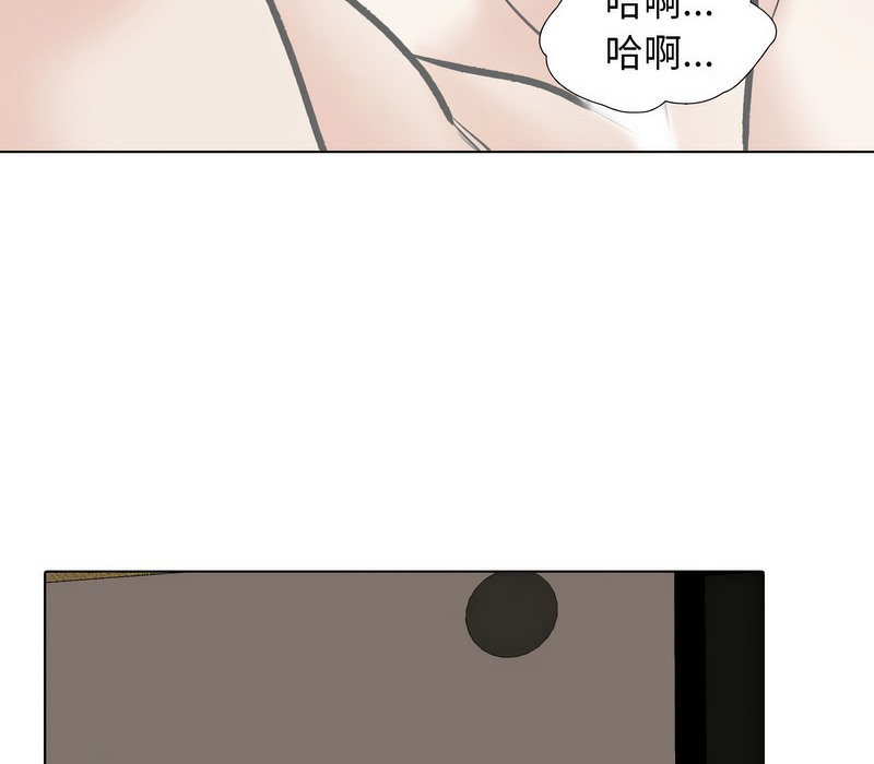 第168话-同事换换爱-PSYCHO（第32张）