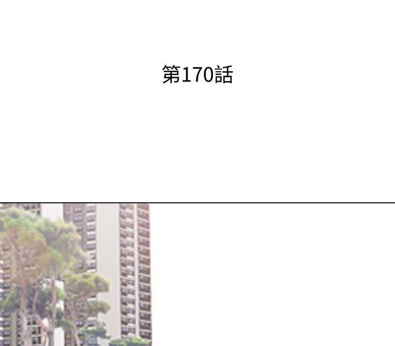 第170话-同事换换爱-PSYCHO（第9张）