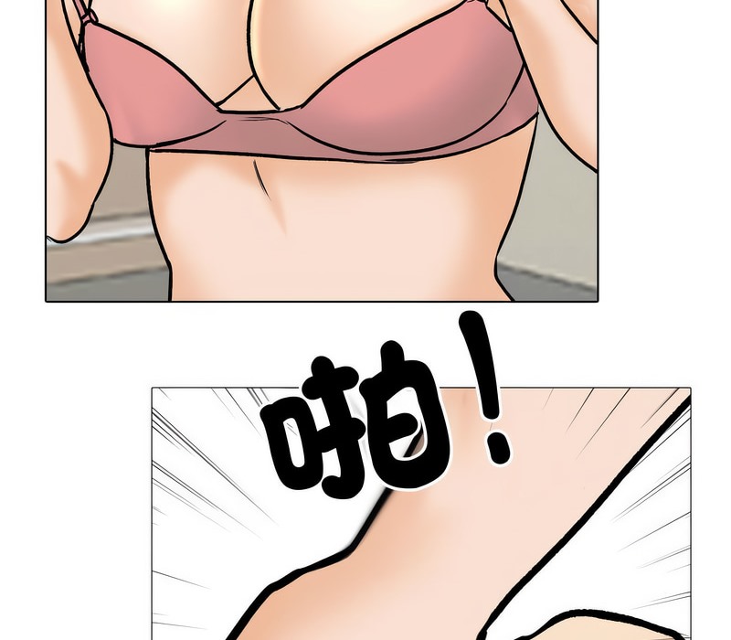 第170话-同事换换爱-PSYCHO（第26张）