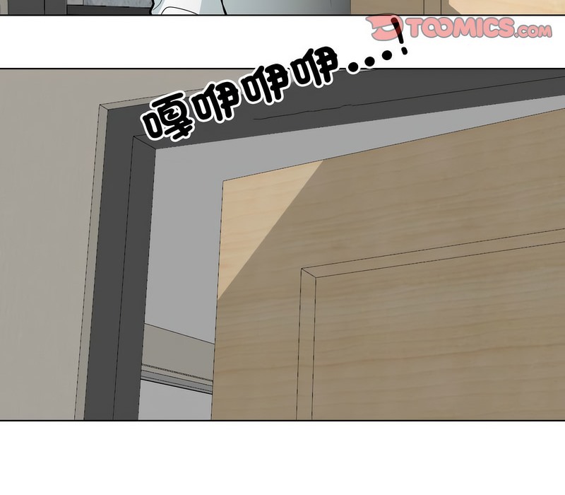 第171话-同事换换爱-PSYCHO（第36张）