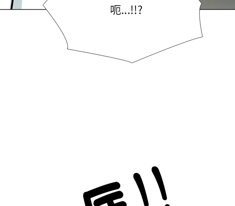 第174话-同事换换爱-PSYCHO（第25张）