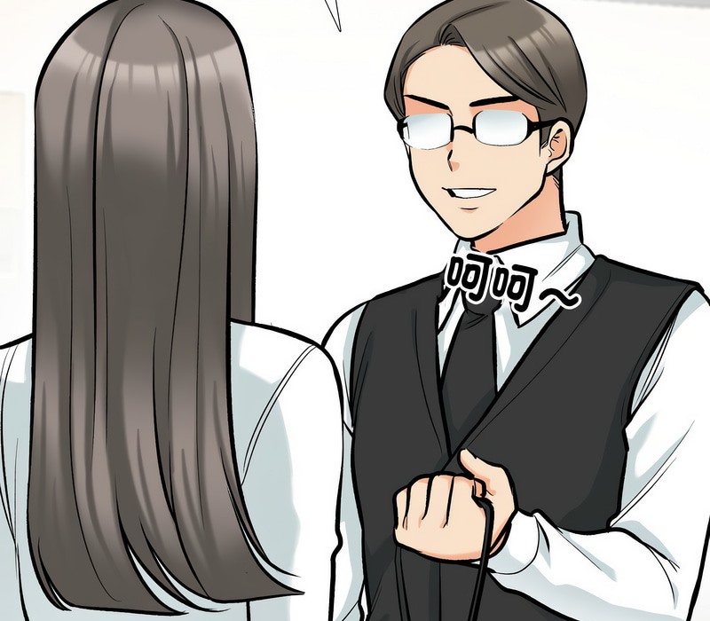 第176话-同事换换爱-PSYCHO（第20张）