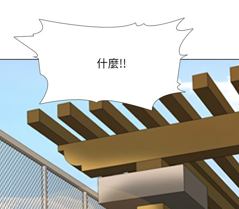 第176话-同事换换爱-PSYCHO（第51张）