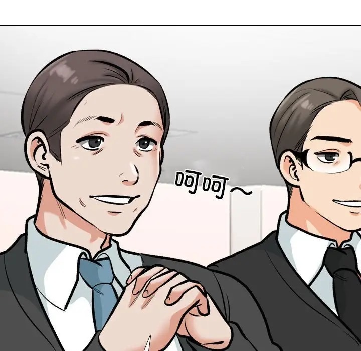 第179话-同事换换爱-PSYCHO（第19张）