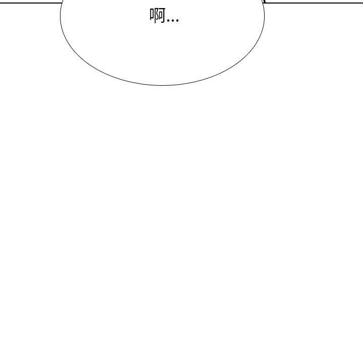 第182话-同事换换爱-PSYCHO（第41张）