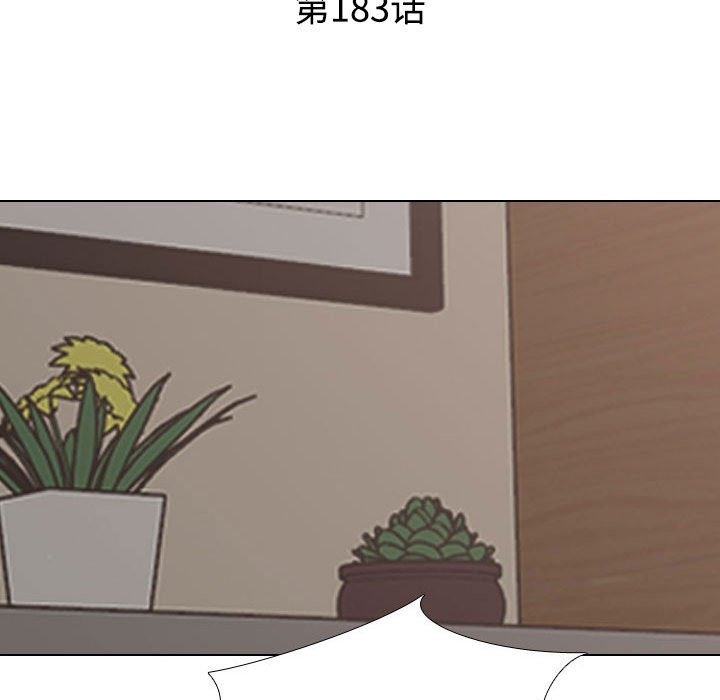 第183话-同事换换爱-PSYCHO（第19张）