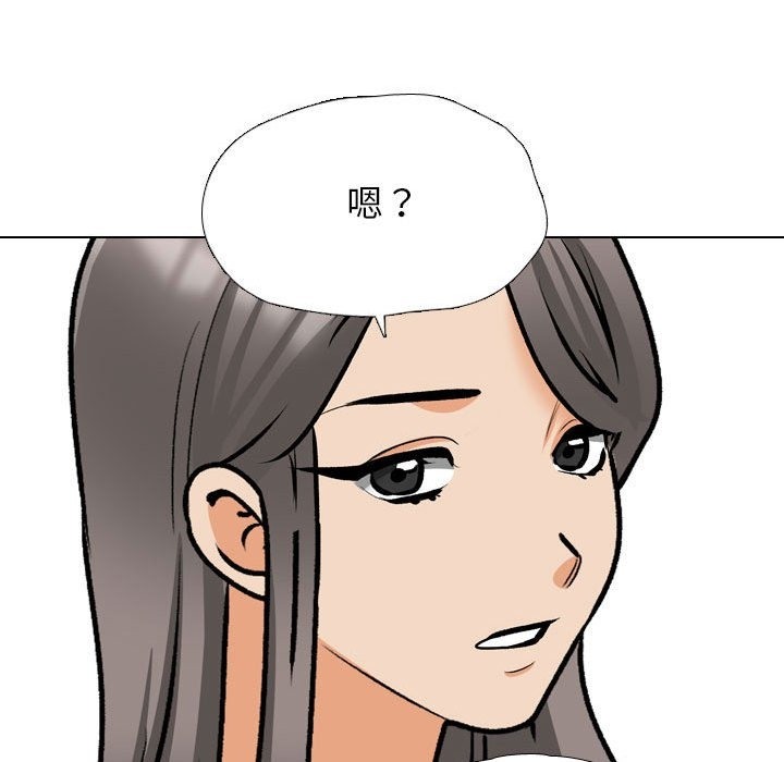 第184话-同事换换爱-PSYCHO（第23张）