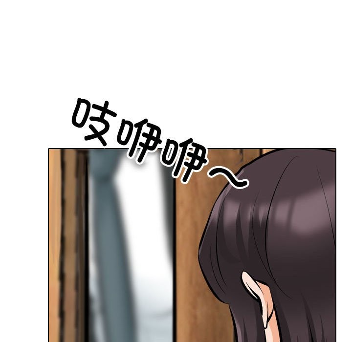 第185话-同事换换爱-PSYCHO（第31张）