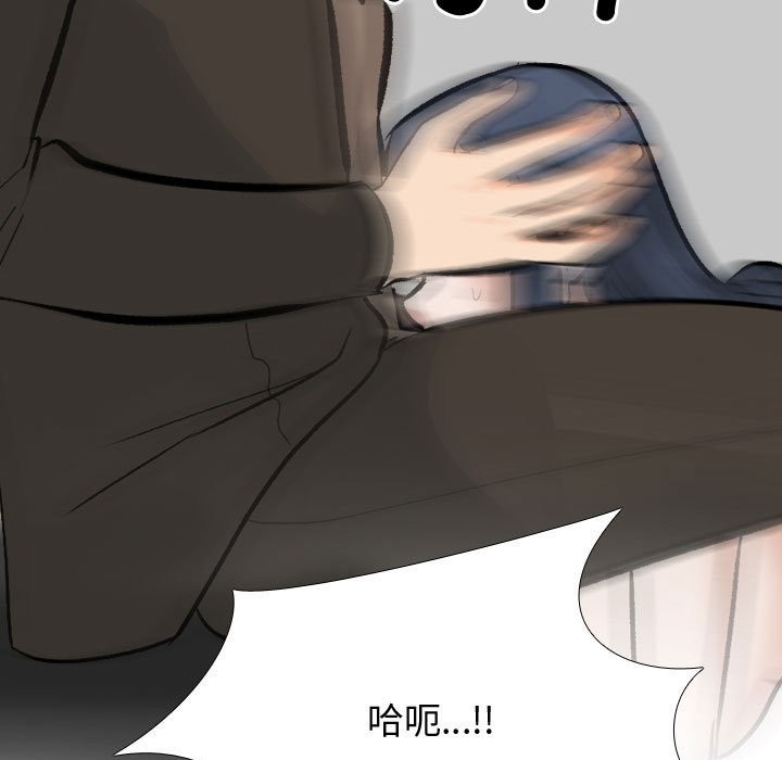 第186话-同事换换爱-PSYCHO（第31张）