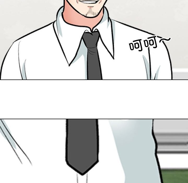 第192话-同事换换爱-PSYCHO（第42张）
