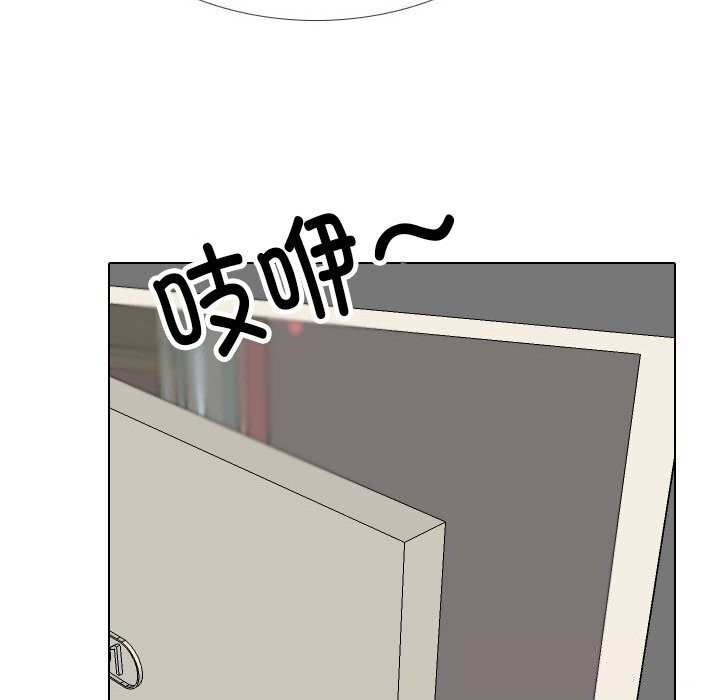 第194话-同事换换爱-PSYCHO（第24张）