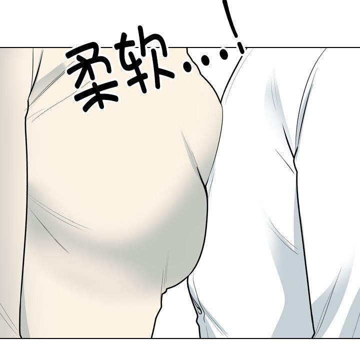 第195话-同事换换爱-PSYCHO（第35张）