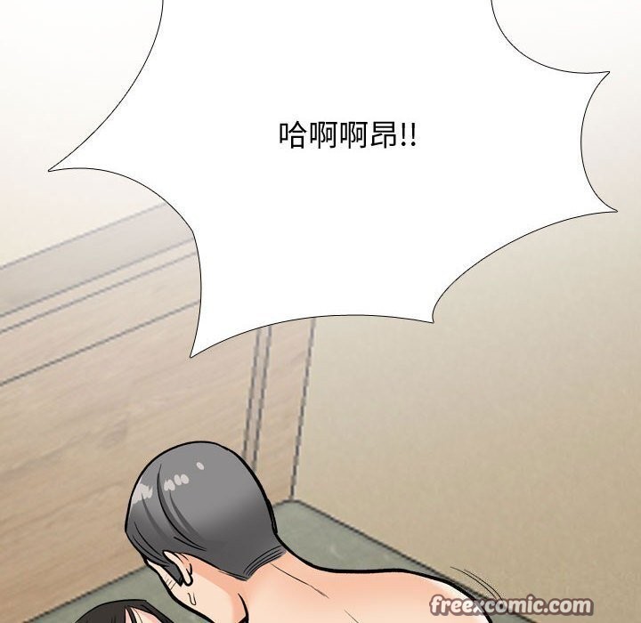 第196话-同事换换爱-PSYCHO（第16张）