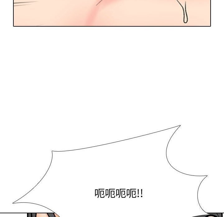 第196话-同事换换爱-PSYCHO（第36张）