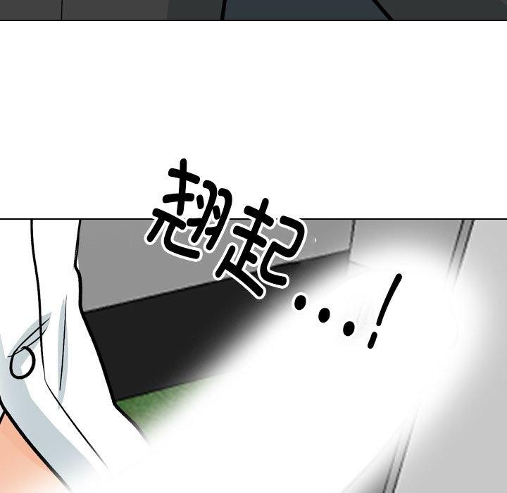 第197话-同事换换爱-PSYCHO（第37张）
