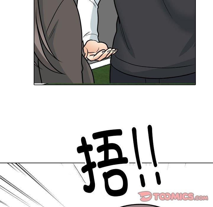 第198话-同事换换爱-PSYCHO（第27张）