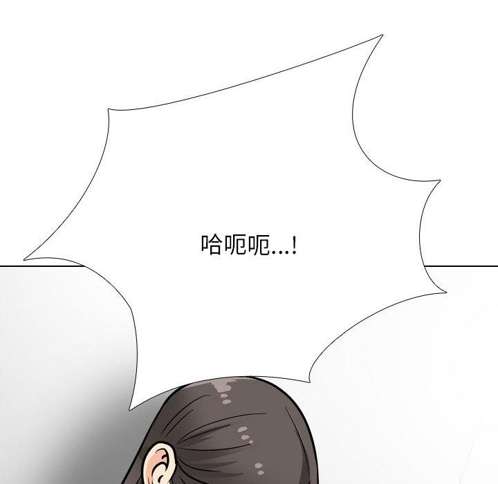 第198话-同事换换爱-PSYCHO（第38张）