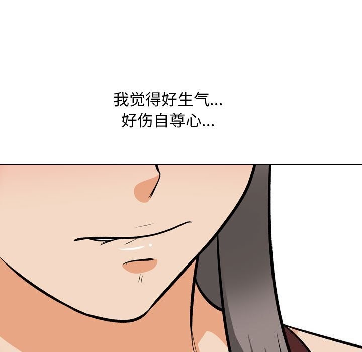 第200话-同事换换爱-PSYCHO（第35张）