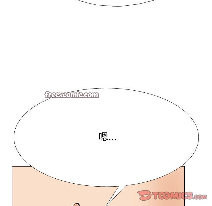 第202话-同事换换爱-PSYCHO（第30张）