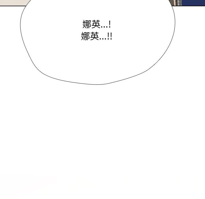第204话-同事换换爱-PSYCHO（第14张）
