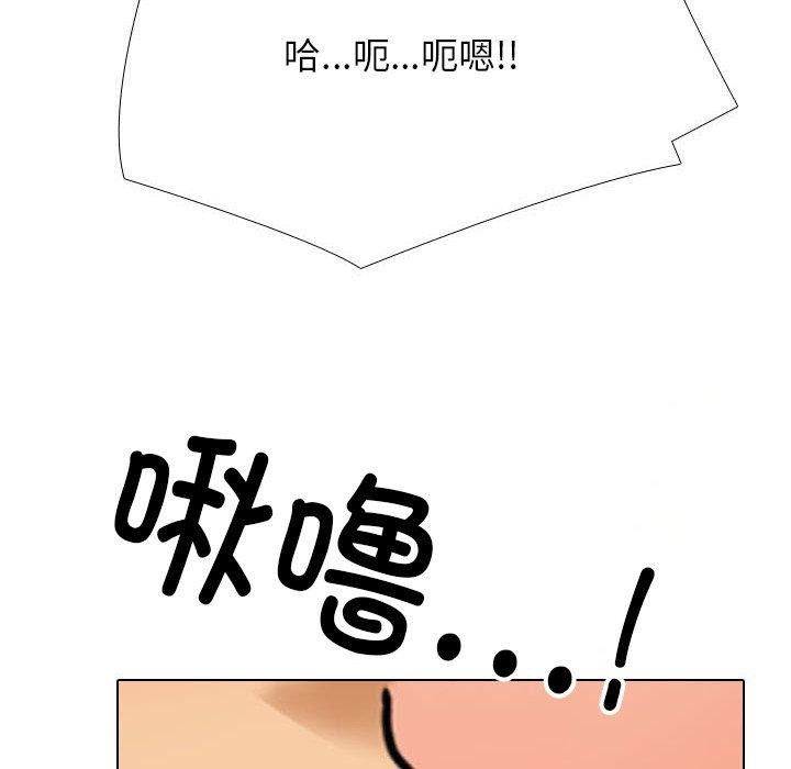 第205话-同事换换爱-PSYCHO（第26张）