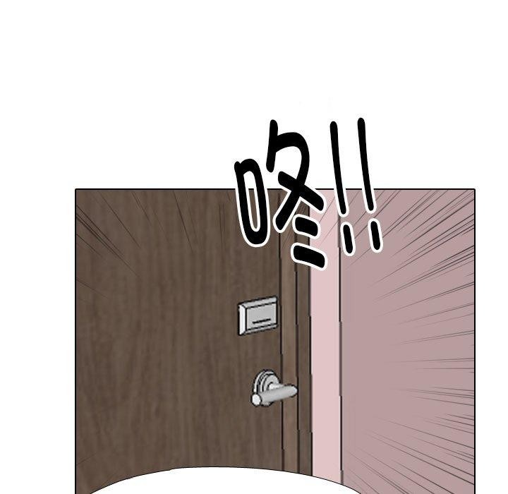 第208话-同事换换爱-PSYCHO（第5张）