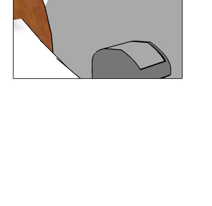 第209话-同事换换爱-PSYCHO（第5张）