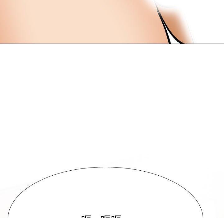 第209话-同事换换爱-PSYCHO（第7张）