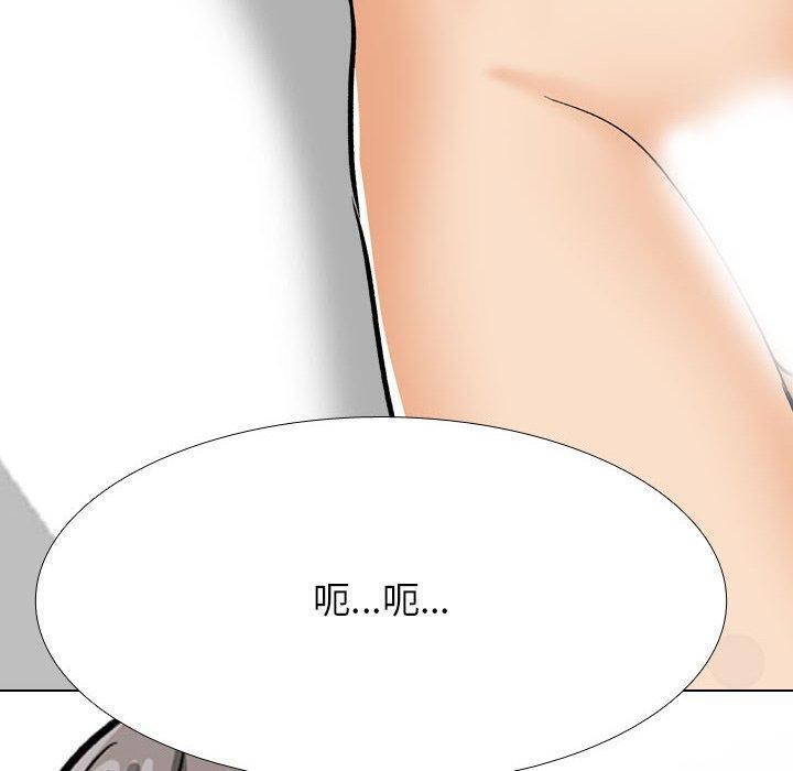 第209话-同事换换爱-PSYCHO（第10张）