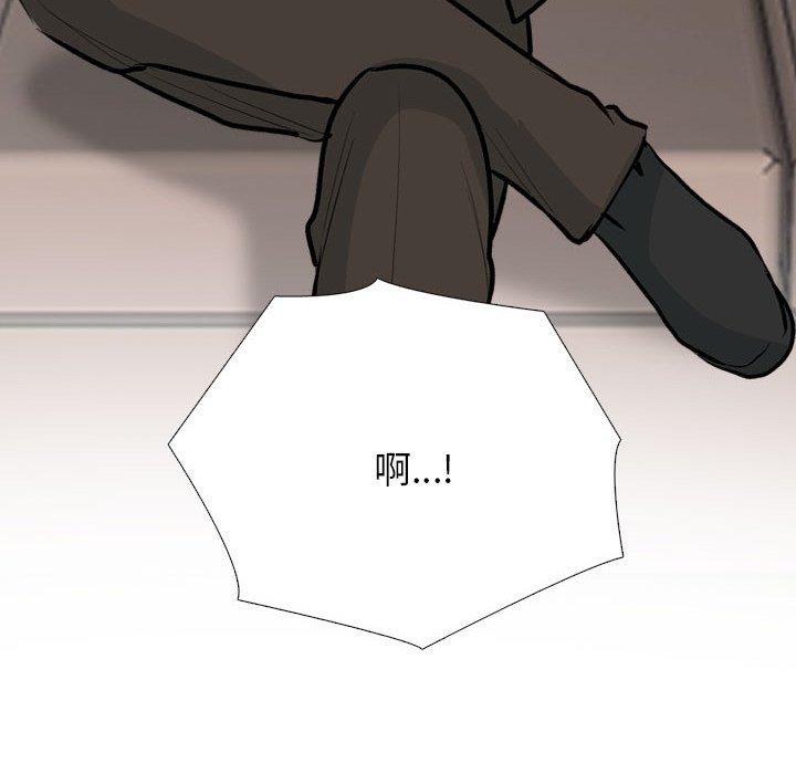 第211话-同事换换爱-PSYCHO（第26张）