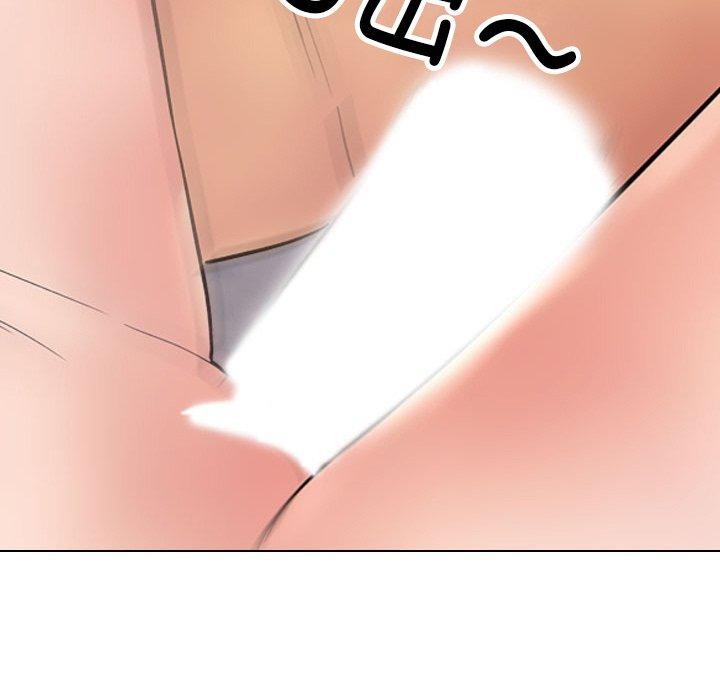 第213话-同事换换爱-PSYCHO（第27张）