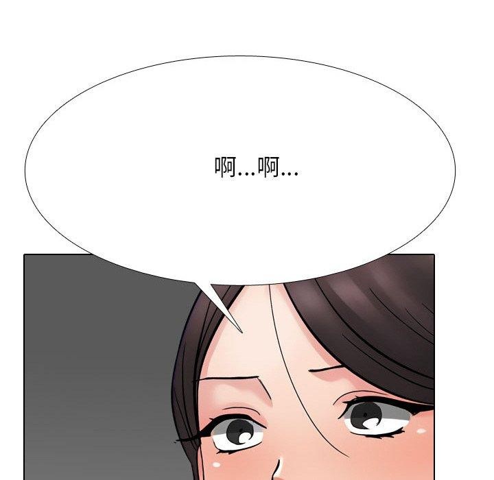 第213话-同事换换爱-PSYCHO（第37张）