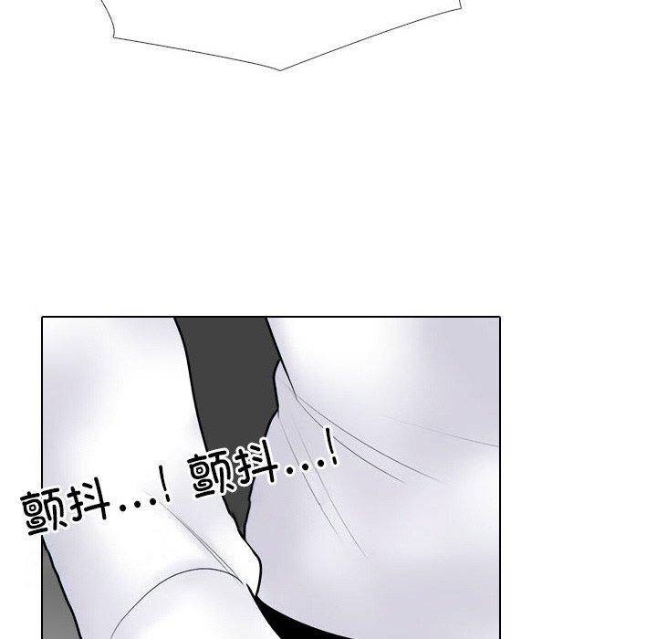 第216话-同事换换爱-PSYCHO（第24张）