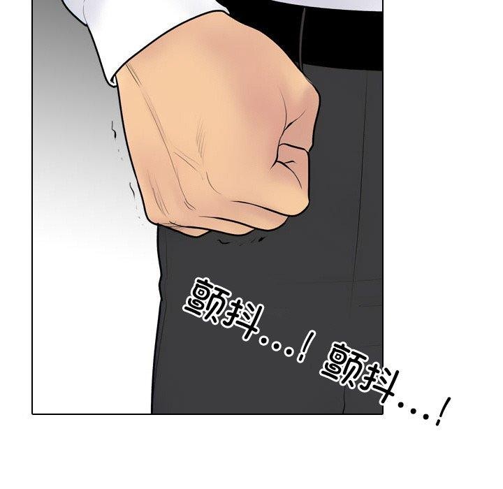 第216话-同事换换爱-PSYCHO（第25张）