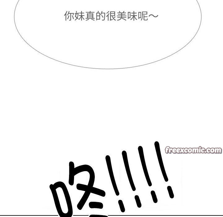 第216话-同事换换爱-PSYCHO（第28张）