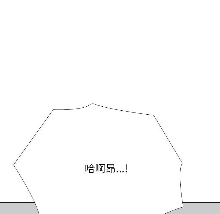第216话-同事换换爱-PSYCHO（第34张）