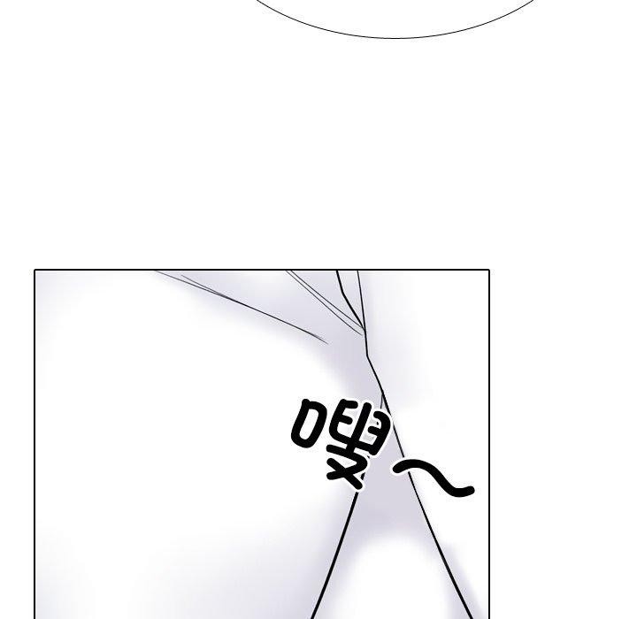 第217话-同事换换爱-PSYCHO（第41张）
