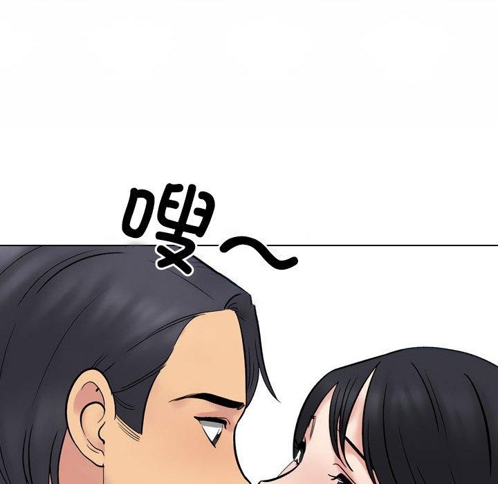 第217话-同事换换爱-PSYCHO（第52张）