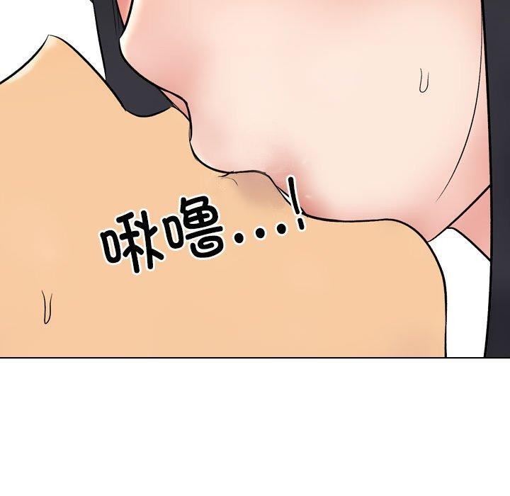第218话-同事换换爱-PSYCHO（第40张）