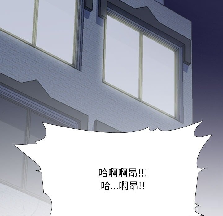 第219话-同事换换爱-PSYCHO（第7张）