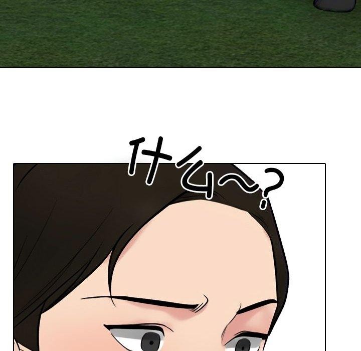 第220话-同事换换爱-PSYCHO（第9张）