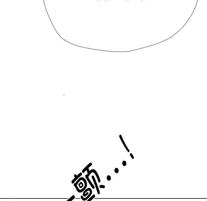 第222话-同事换换爱-PSYCHO（第14张）