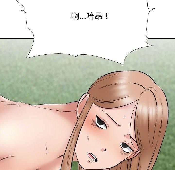 第222话-同事换换爱-PSYCHO（第25张）