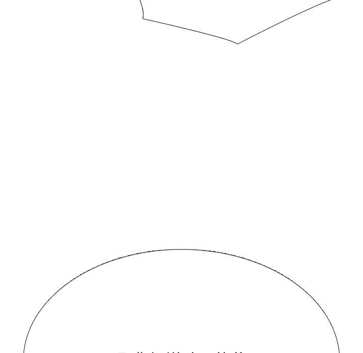 第223话-同事换换爱-PSYCHO（第17张）