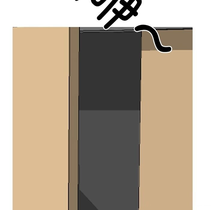 第223话-同事换换爱-PSYCHO（第33张）